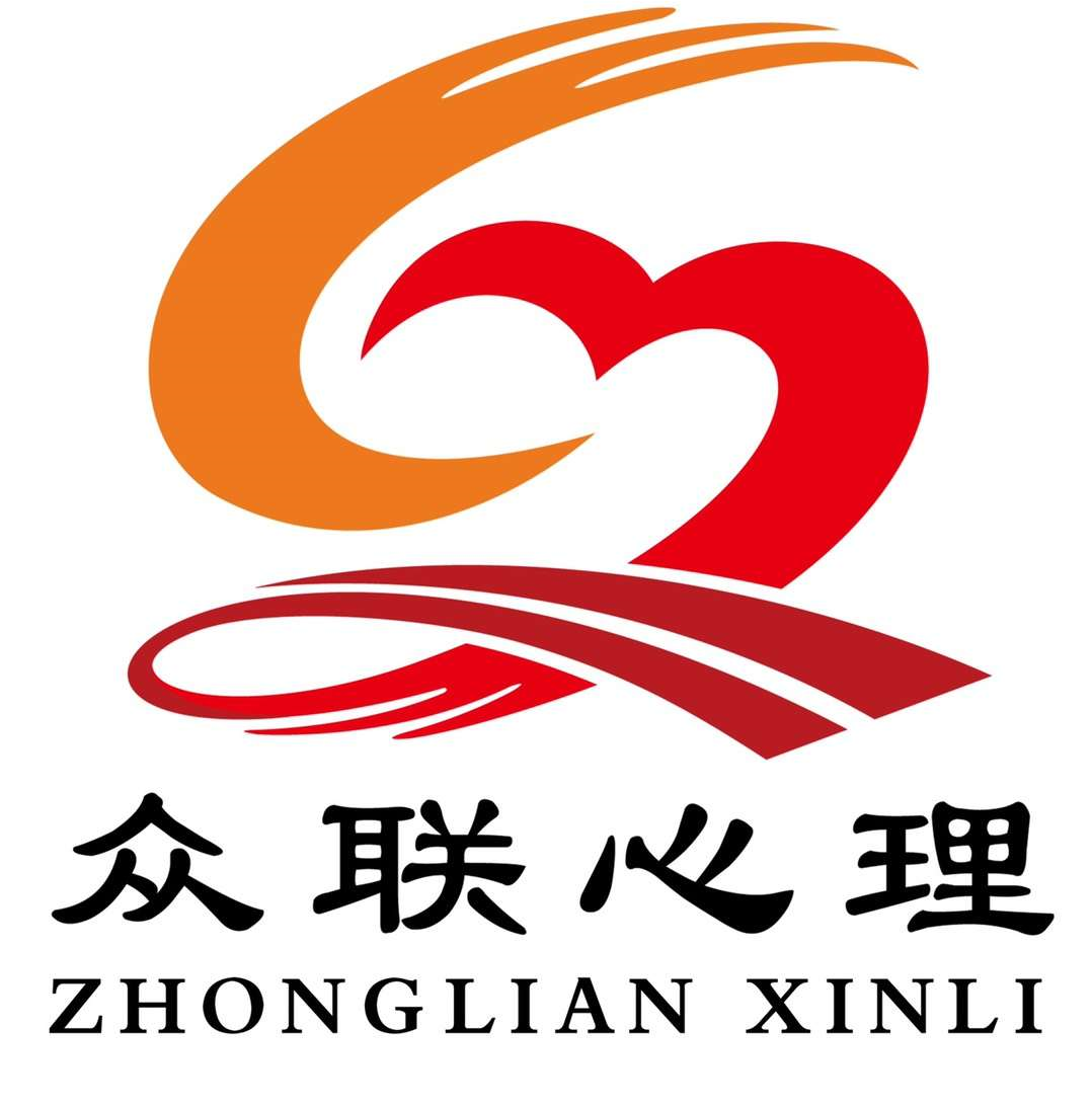 疫情防控|众联心理援助热线于1月28日正式开通